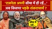 Ayodhya Ram Mandir Inauguration: Swami Nischalananda की PM Narendra Modi को नई धमकी | वनइंडिया हिंदी