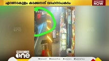 എറണാകുളം കാക്കനാട് വാഹനാപകടത്തിൽ യുവാവ് മരിച്ചു