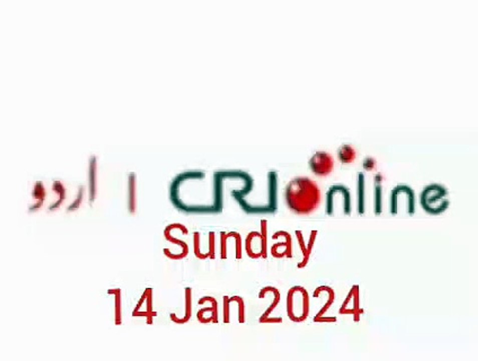 News Bulletin CRI online urdu News