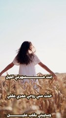 #shorts   شيرين-صبري قليل 1- فيديو كليب #love