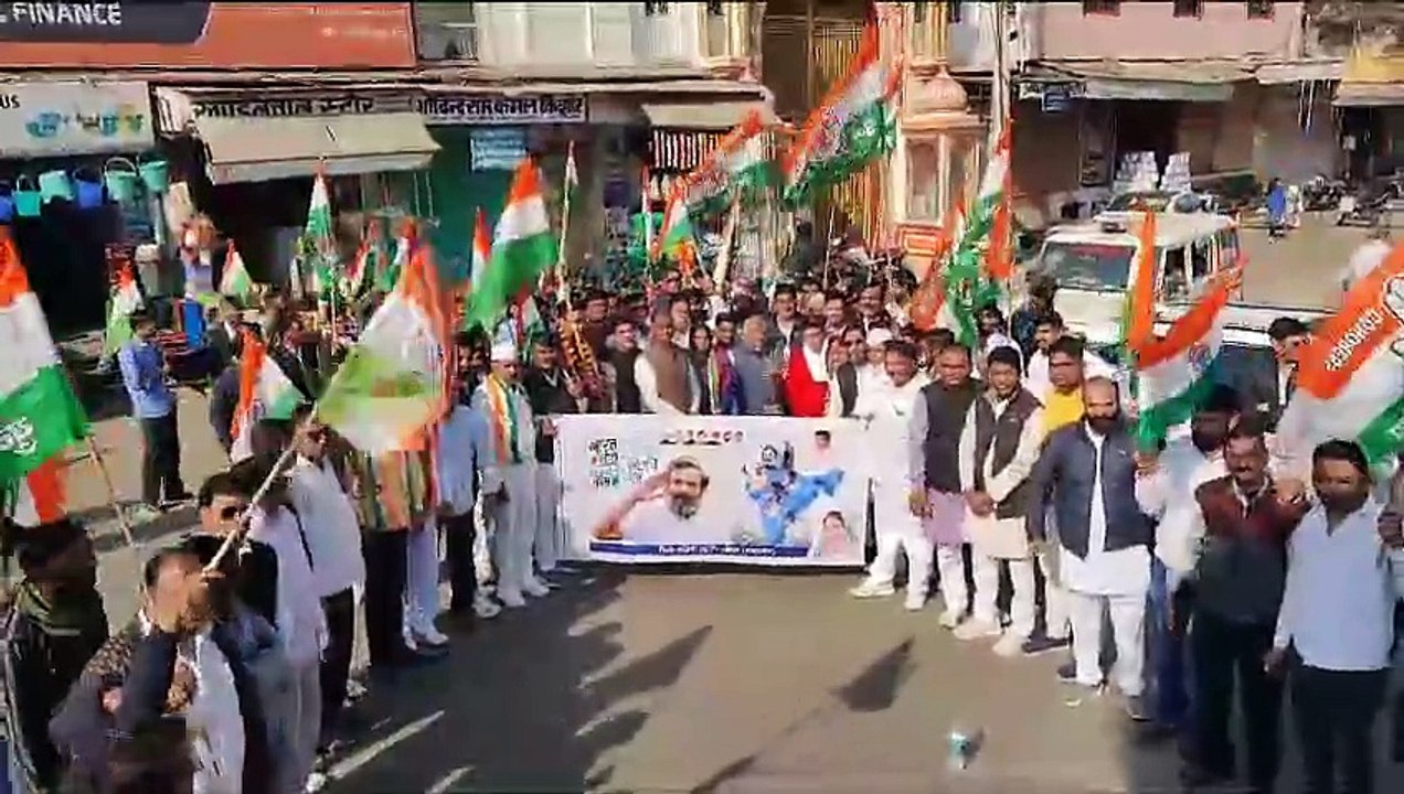 कांग्रेस ने निकाली भारत जोड़ो न्याय यात्रा, शही...