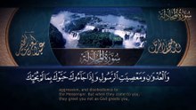Surah Al-Mujadalah. سورة المجادلة بصوت القارئ عبد العزيز المخيمر