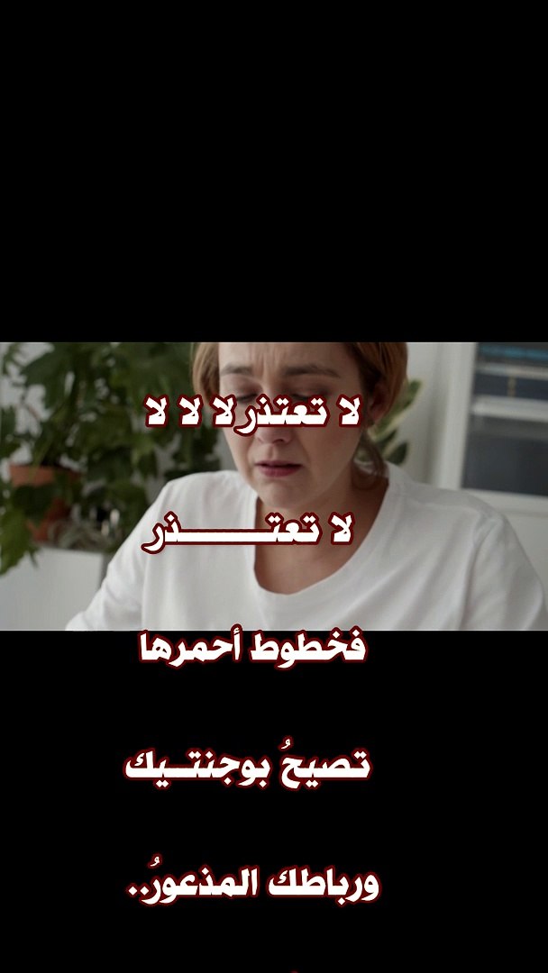 ⁣#shorts   فايزة أحمد-  رسالة من امرأة 6 - فيديو كليب