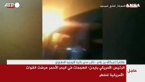 Attacchi aerei nello Yemen, la tv degli Houthi mostra le esplosioni