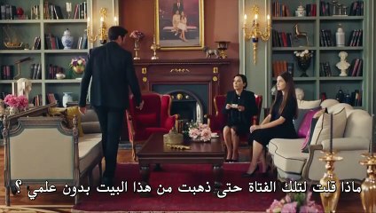 مسلسل روابط القدر الحلقة 4 مترجمة