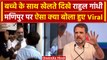Bharat Jodo Nyay Yatra में Rahul Gandhi ने बोला PM Modi पर तीखा हमला | Congress | वनइंडिया हिंदी