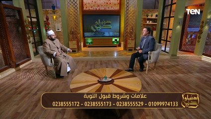 لو عايز البركة تحل في حاجة في حياتك يبقى لازم تسمع الشيخ عيد إسماعيل