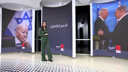 هل تخفض إدارة بايدن الدعم الأميركي للعملية الإسرائيلية في غزة؟