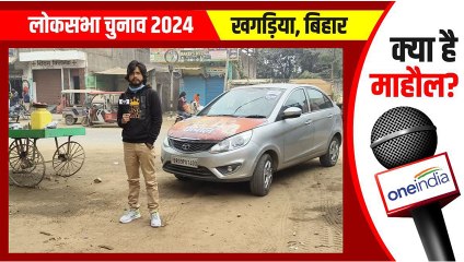 'केंद्र की भाजपा सरकार से जनता नाराज़','PM Modi ने सिर्फ़ जनता को ठगा है'