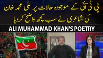 Ali Muhammad Khan Nay PTI Supporter Ko Shayari Mein Aham Message Dediya