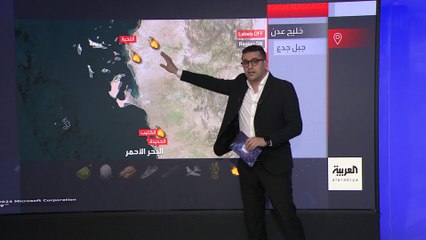 طائرات التجسس لا تتوقف عن التحليق فوق البحر الأحمر