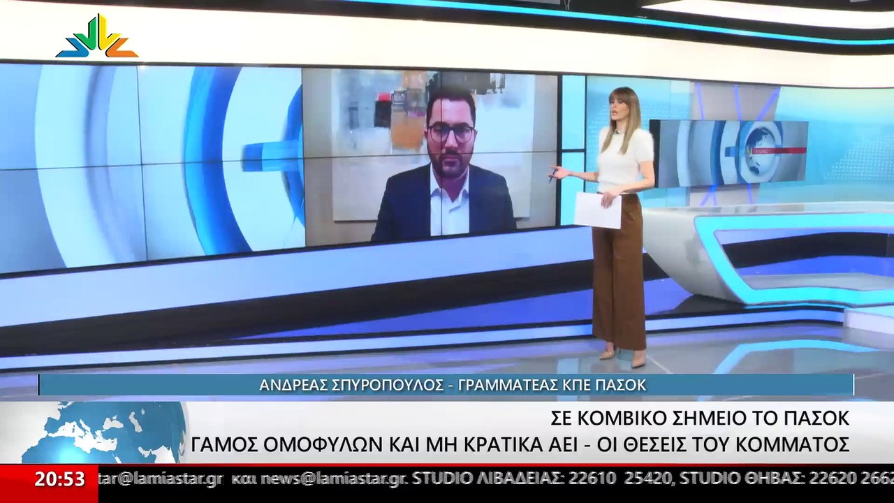 Ο Ανδρέας Σπυρόπουλος, γραμματέας ΚΠΕ του ΠΑΣΟΚ...