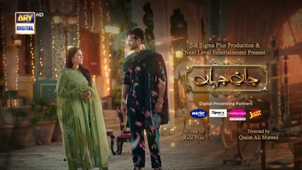 Jaan e Jahan Episode 8 {Eng Sub} _ Hamza Ali Abbasi _ Ayeza Khan _ 13 January 2024 _ ARY Digital