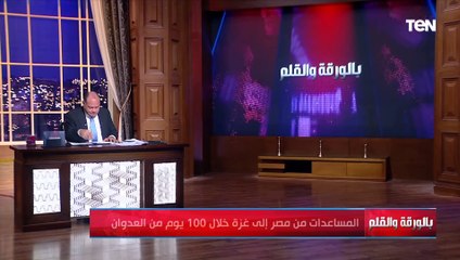 خناقة بين وزير الدفاع الإسرائـ ـيلي ونتنياهو.. الديهي يكشف الكواليس