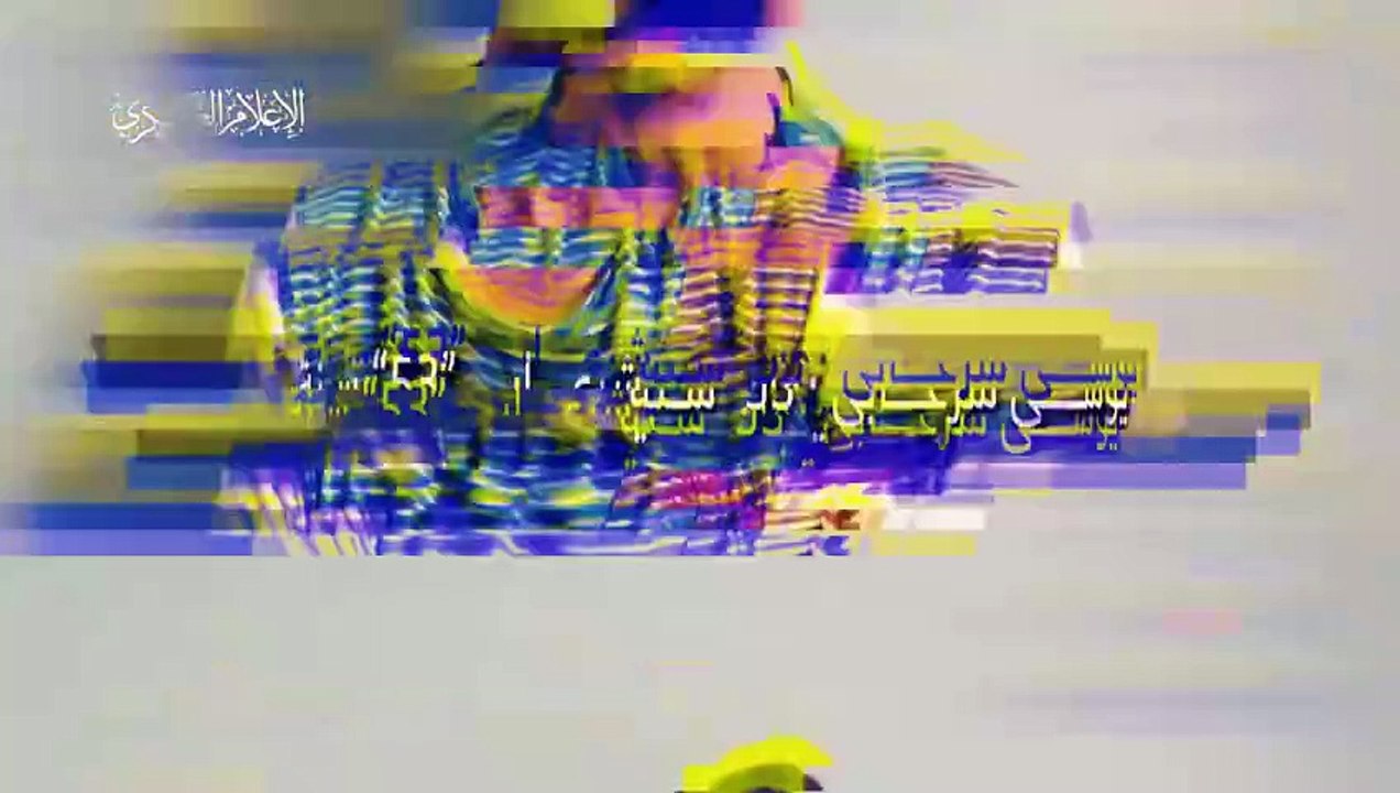 لقطات من المحتجزين في غزة