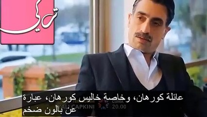 مسلسل طائر الرفراف الحلقة 54 اعلان 2 مترجم أريدك أن تعدني بان لا تحزن سيران