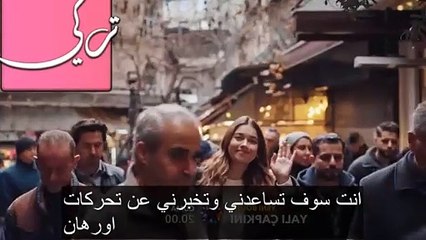 مسلسل طائر الرفراف الحلقة 54 اعلان 2 مترجم يكفيني رأيت إبنتي سعيدة بجانب زوجها
