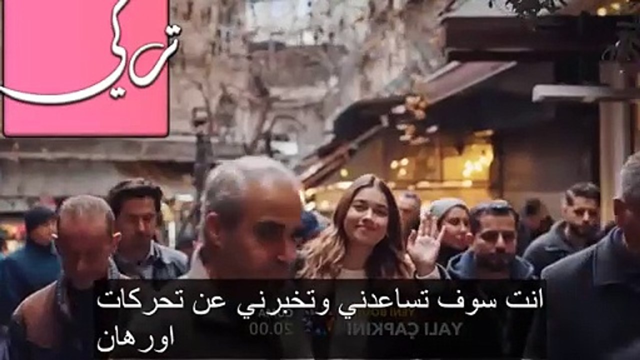 مسلسل طائر الرفراف الحلقة 54 اعلان 2 مترجم يكفيني رأيت إبنتي سعيدة بجانب زوجها
