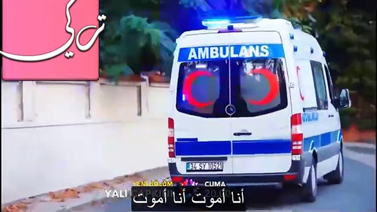مسلسل طائر الرفراف الحلقة 54 اعلان 2 مترجم انا لا اتذكر شئ
