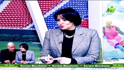 سماح عمار لقاء / ايمن حافظ مدير منتخب مصر السابق اصداء الملاعب 14 يناير 2024