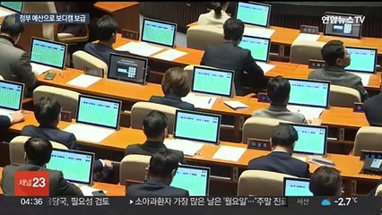 "촬영 중입니다"…'경찰 보디캠' 정부 구입·사용 기준 명문화