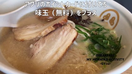 一風堂プロデュースのTOKYO豚骨BASEでブランチ