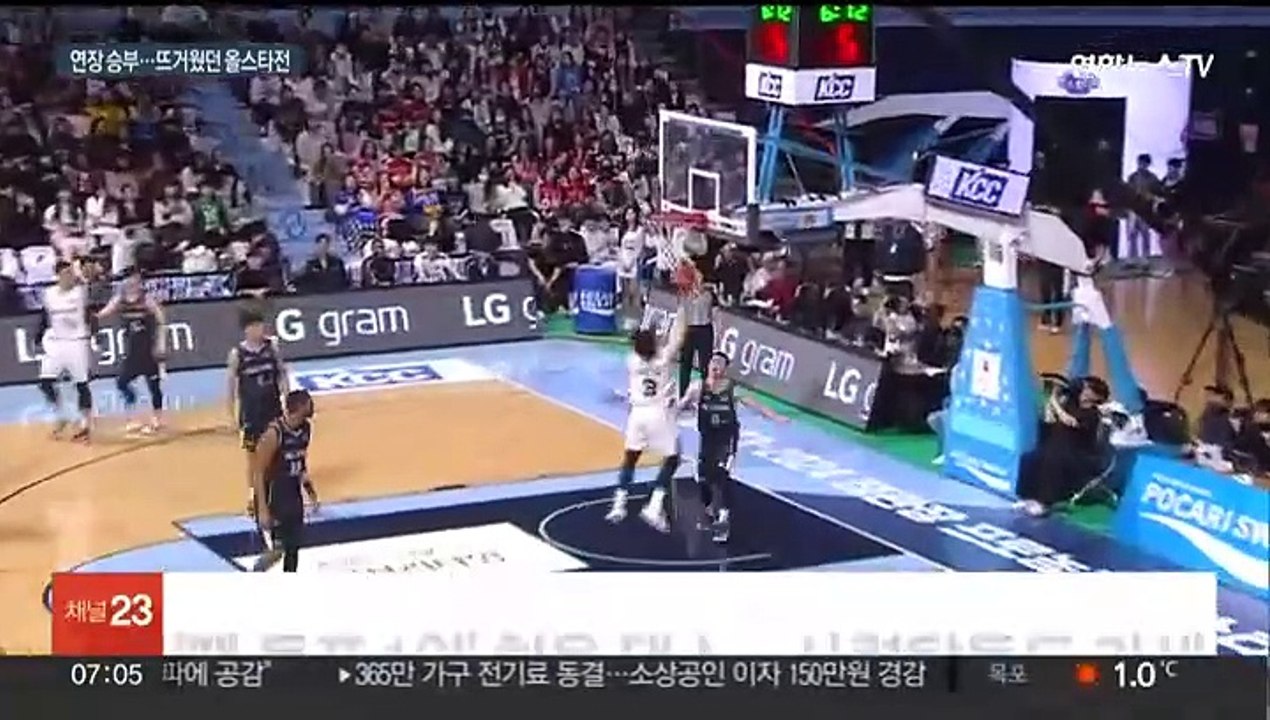 '앙숙 대결'에 22년 만의 연장전까지…뜨거웠던 올스타전