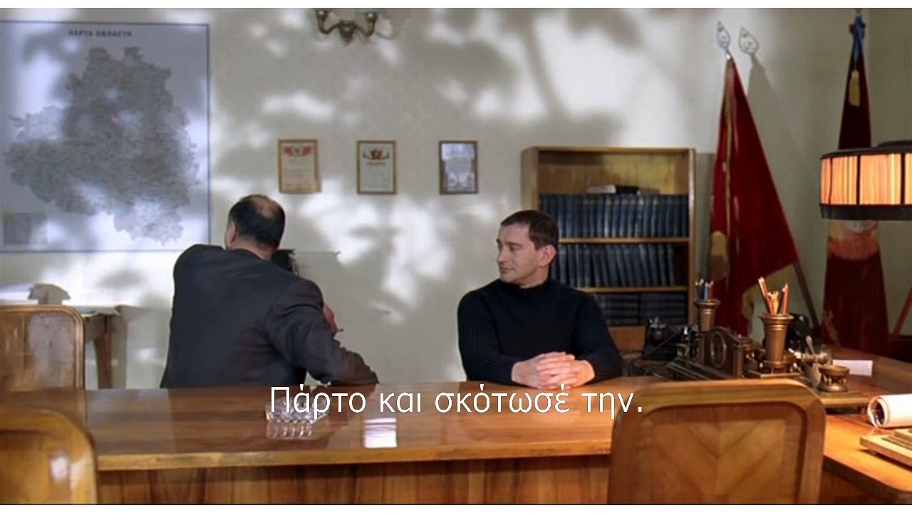 Chudo Το Θαύμα