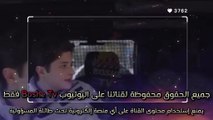 [part 5] مسلسل الخائن الحلقة 56 al khaen  الخائن ٥٦ سيف بخبر أسيل أنو بدو يطلق تيا وتيا بتسمع هالكلام