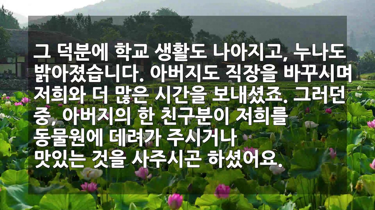 BK8 | 10년 전 날 버린 엄마가 돌아왔다! 갑작스런 재회와 그녀의 믿을 수 없는 행동들사이다사연이 전하는 가슴 아픈 고민과 복잡한 감정의 대립ㅣ복수극의 극적 전개와 진심을 찾는 여정