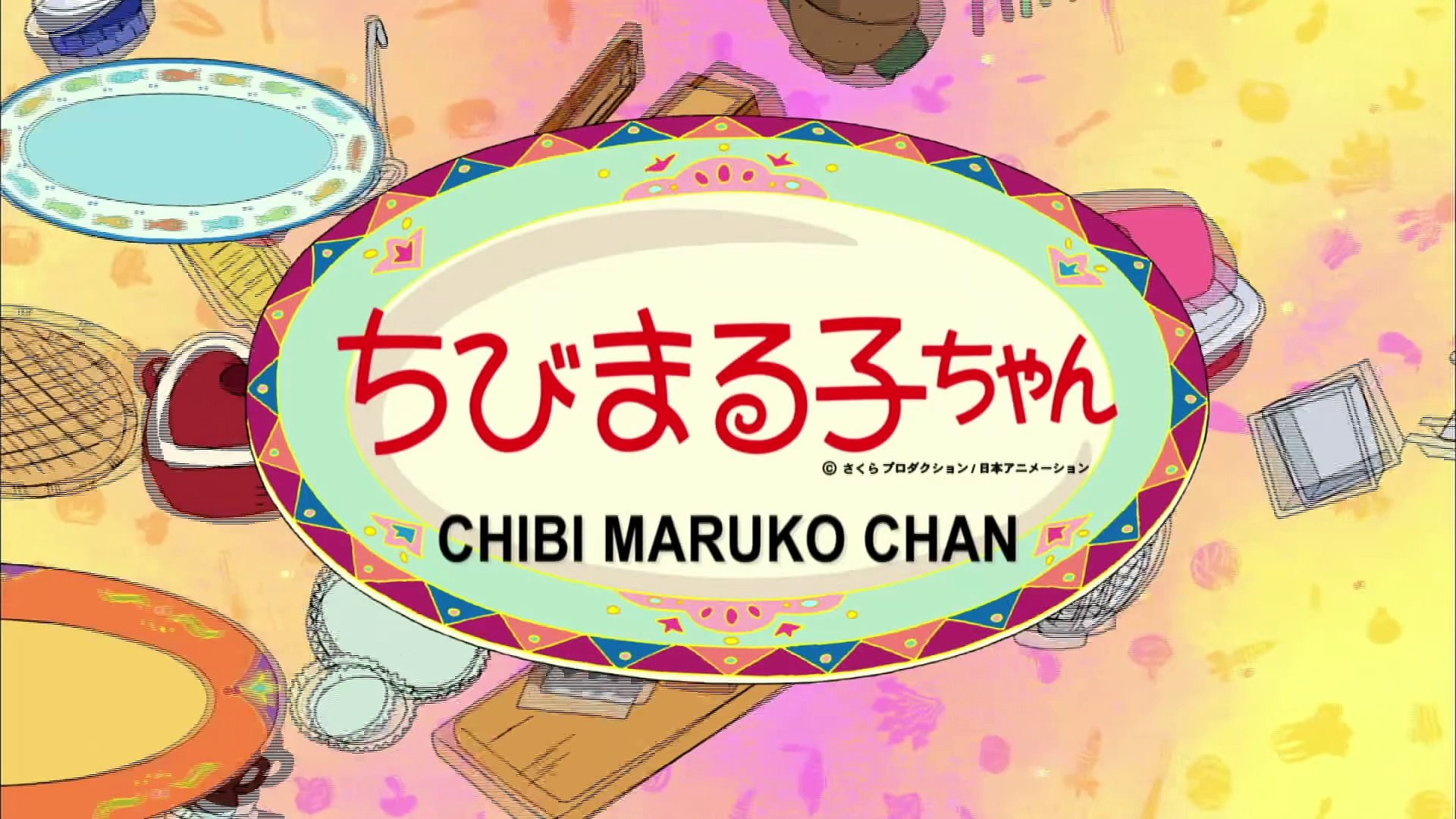 Chibi Maruko-chan りぼん レトロ anime 平成 y2k Chibi Maruko-chan