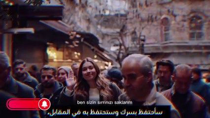 مسلسل طائر الرفراف الحلقة 54 اعلان 2 الرسمى مترجم للعربية