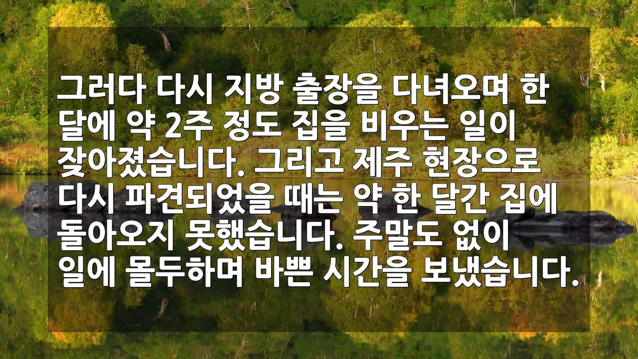 BK14 | 장인장모의 빚을 갚고 모시며 살았는데, 예상치 못한 배신의 일격! 집에 돌아오니 변해버린 아내의 충격적인 비밀