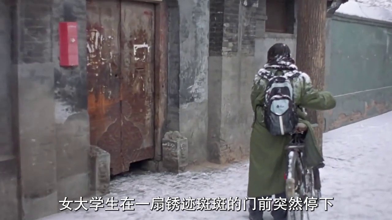 A young girl renting in China, entangled in a tale of gratitude and resentment with her landlord, culminating in an unexpected resolution