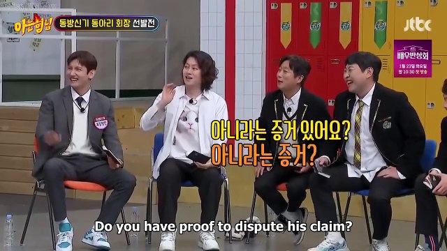 TVXQ Club President Competition (Part 2)