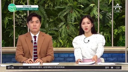 전기 시내버스 탔다가 구토를 했다?! 전기차 난폭운전 논란 #전기버스