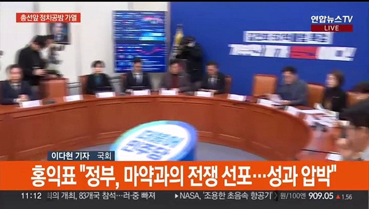 여야 '정치개혁·피습' 공방…제3지대 움직임 가속화