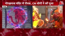 CM Yogi wishes everyone on festival of Makar Sankranti