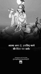 True Words ✅ || Motivational WhatsApp Status || #shorts #trueline #motivationalstatus