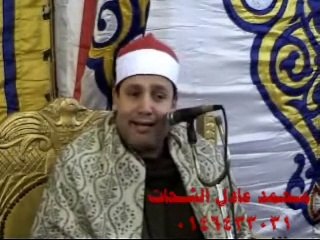 Sheikh Hajjaj Hindawi-Surah Zumar,Qisaar Surahs.حجاج الهنداوى