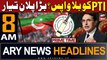 ARY News 8 AM Prime Time Headlines 15th Jan 2024 |    