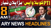 ARY News 8 AM Prime Time Headlines 15th Jan 2024 |    