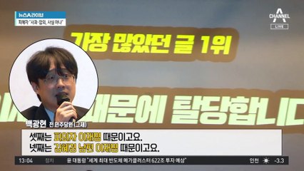‘○빵’엔 발끈…‘비명계 총알 처단’ 지지자는 복당?