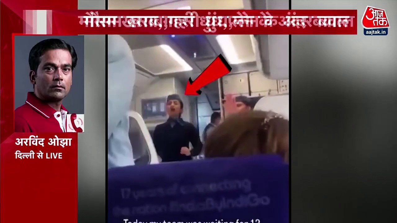 Passenger punches Pilot as he was telling something! video Dailymotion