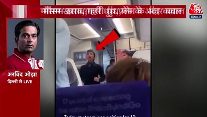 Passenger punches Pilot as he was telling something!