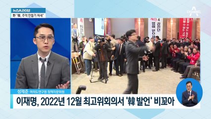 한동훈, ‘野 사법리스크’ 겨냥하며 ‘정치 개혁’ 강조