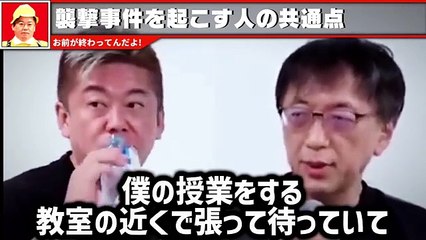 ホリエモンその瞬間会場が凍りつきました…だから宮台真司さんは命を狙われたんですよ