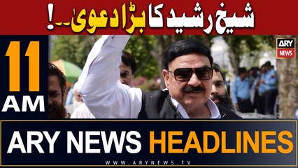 ARY News 11 AM Headlines | 15th January 2024 |     