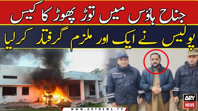 9 may tor phor me mulawis ek or shakhs giraftar