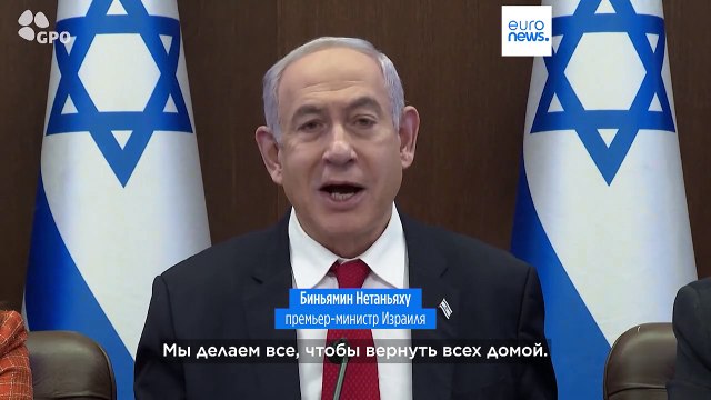 Ближний Восток: обстрел Израиля и видео с заложниками